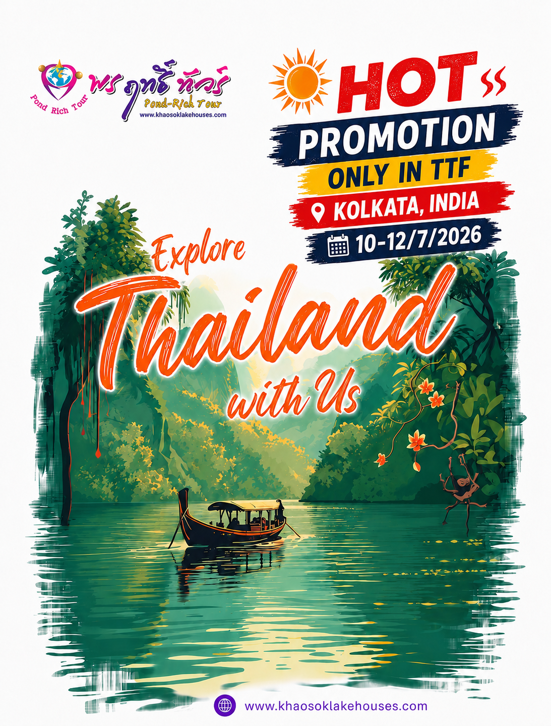 Promotion